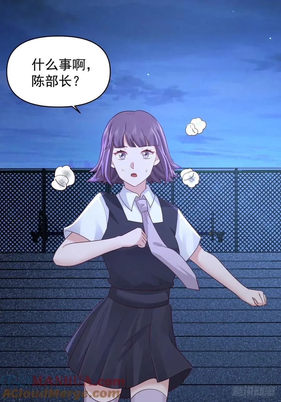 眼泪究竟为何流？ 第17页