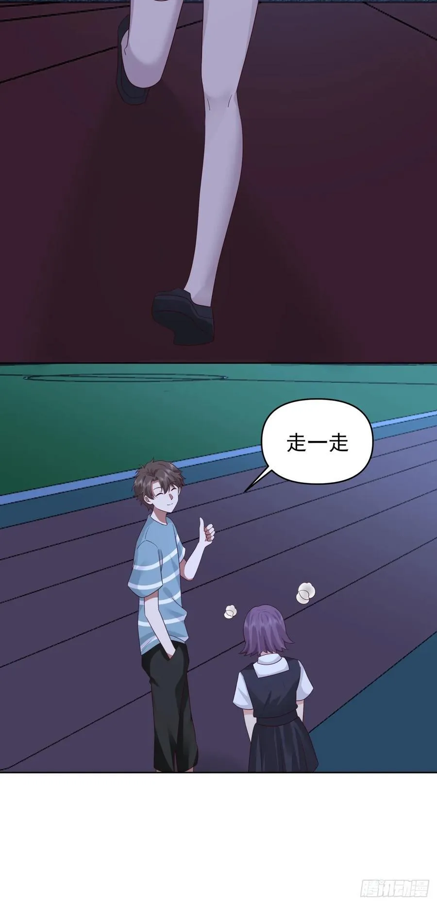 眼泪究竟为何流？ 第18页