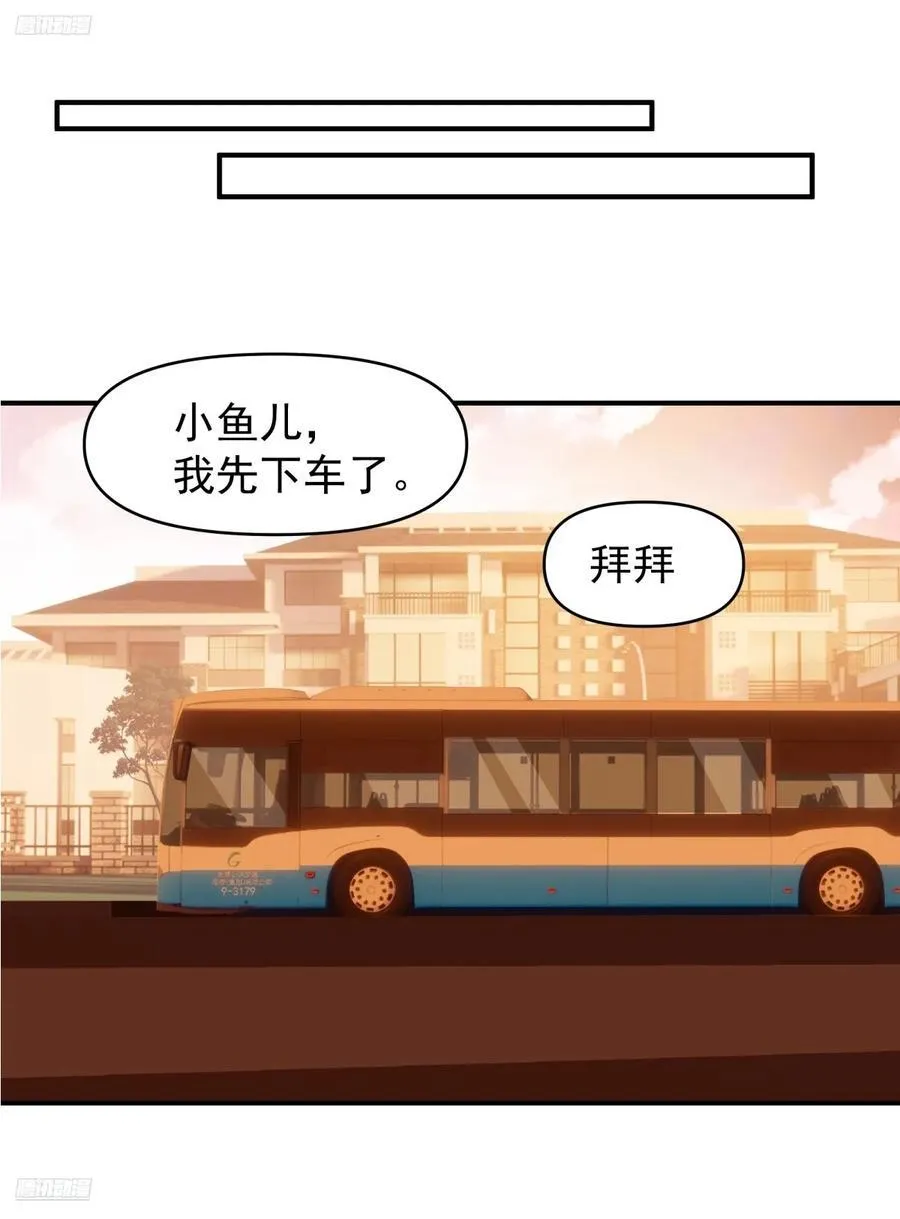 我想独自面对这残酷 第4页