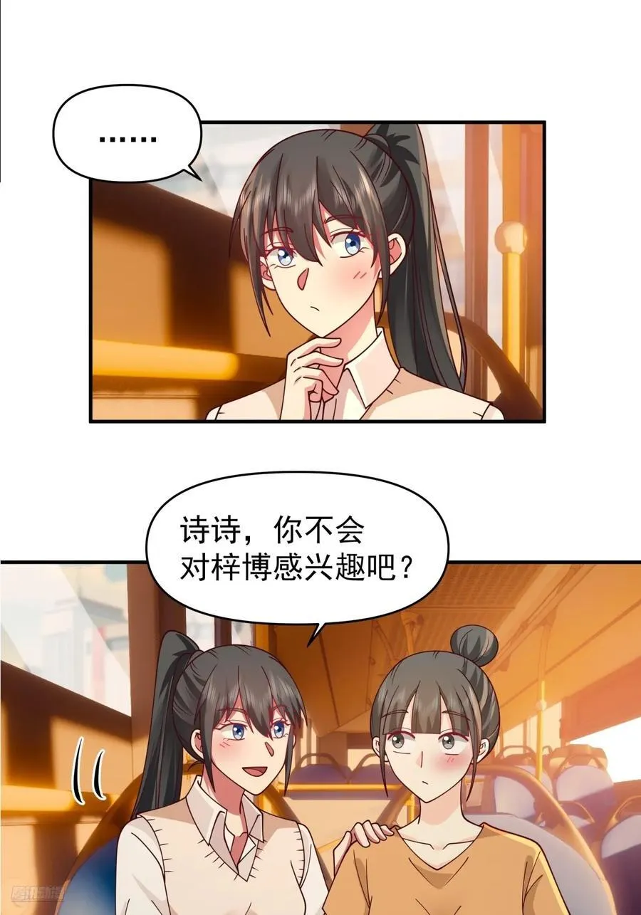 我想独自面对这残酷 第8页