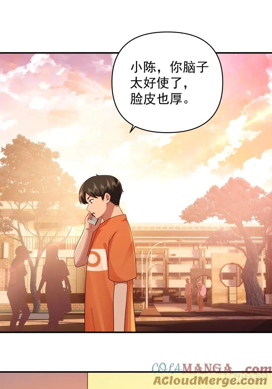 我想独自面对这残酷 第17页