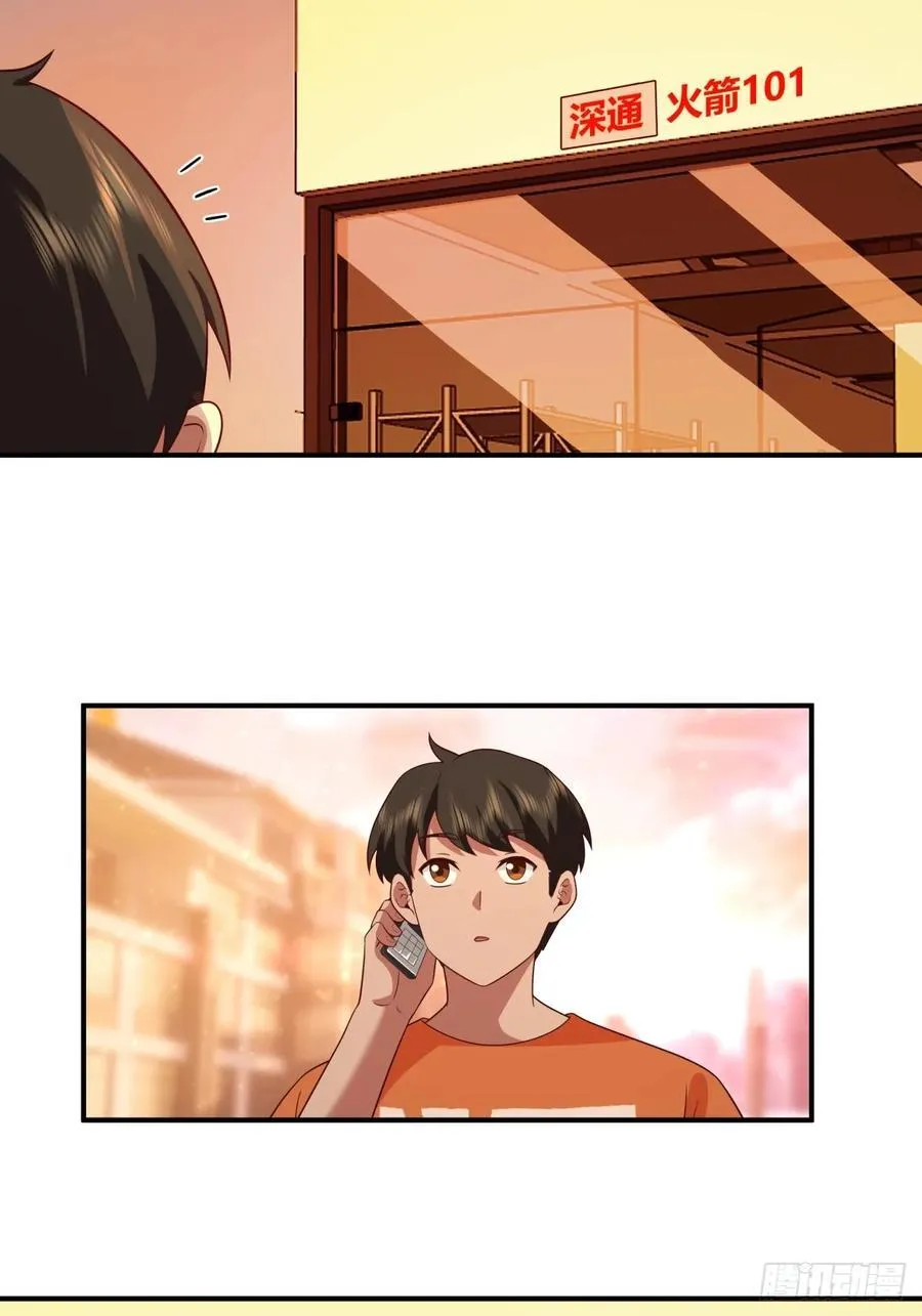 我想独自面对这残酷 第18页