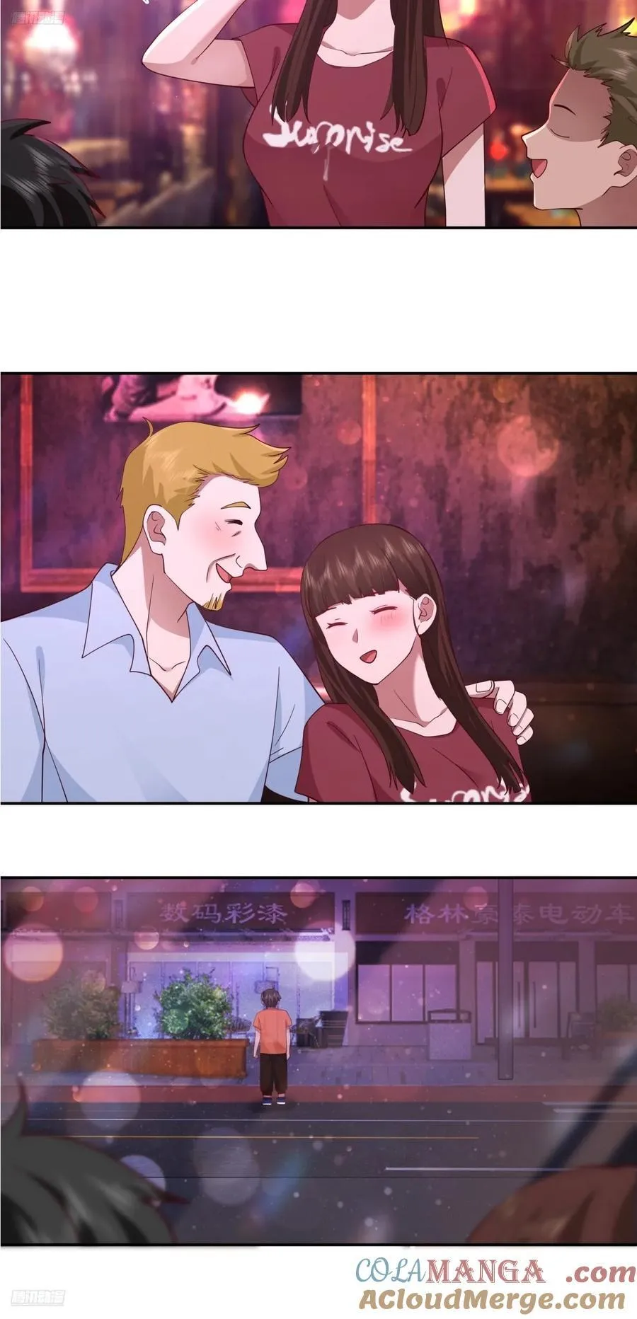 舔到最后，一无所有 第3页