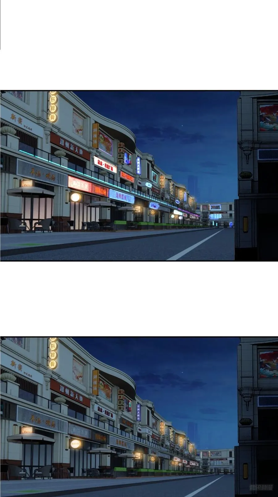 舔到最后，一无所有 第12页