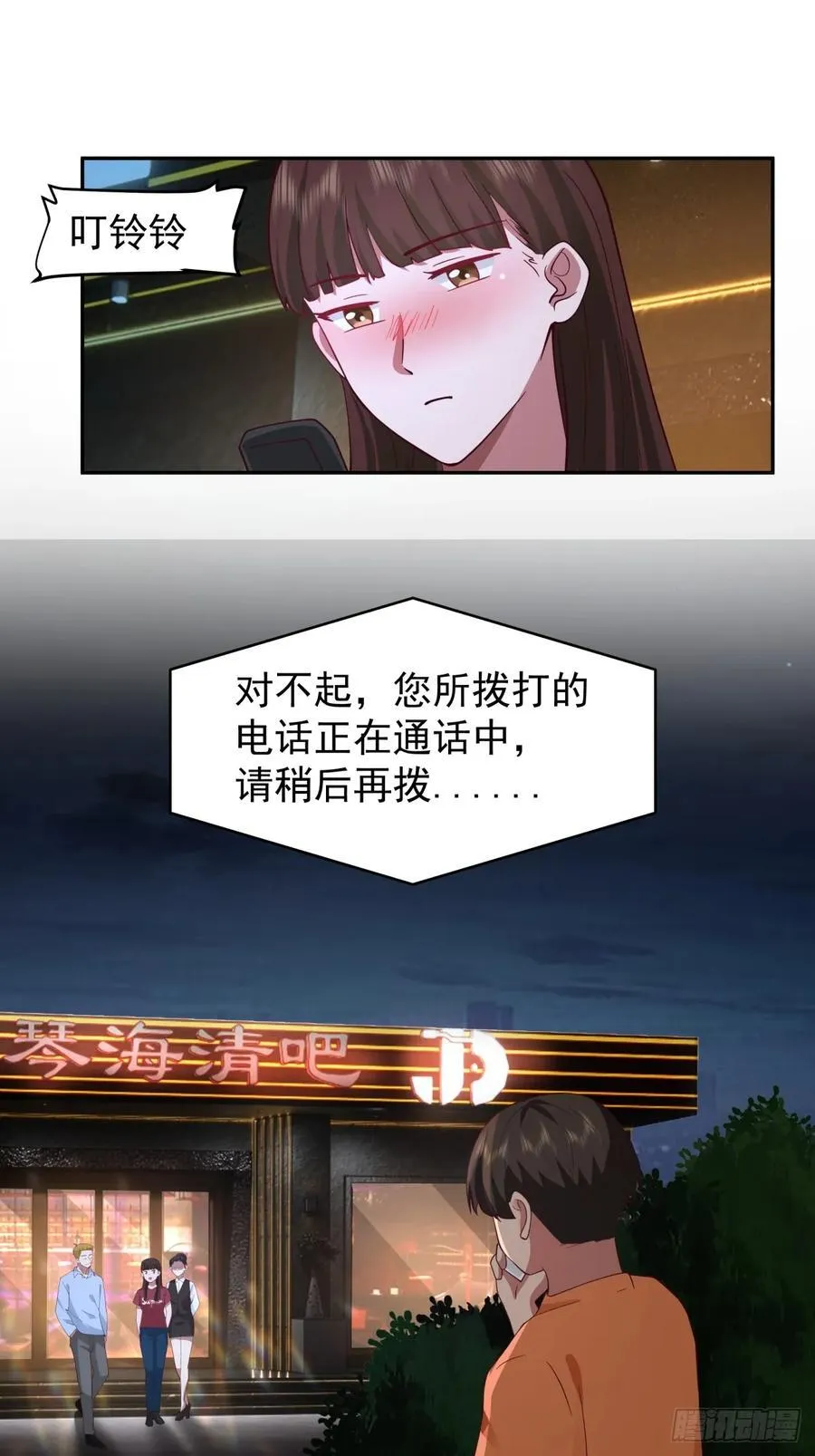 舔到最后，一无所有 第14页