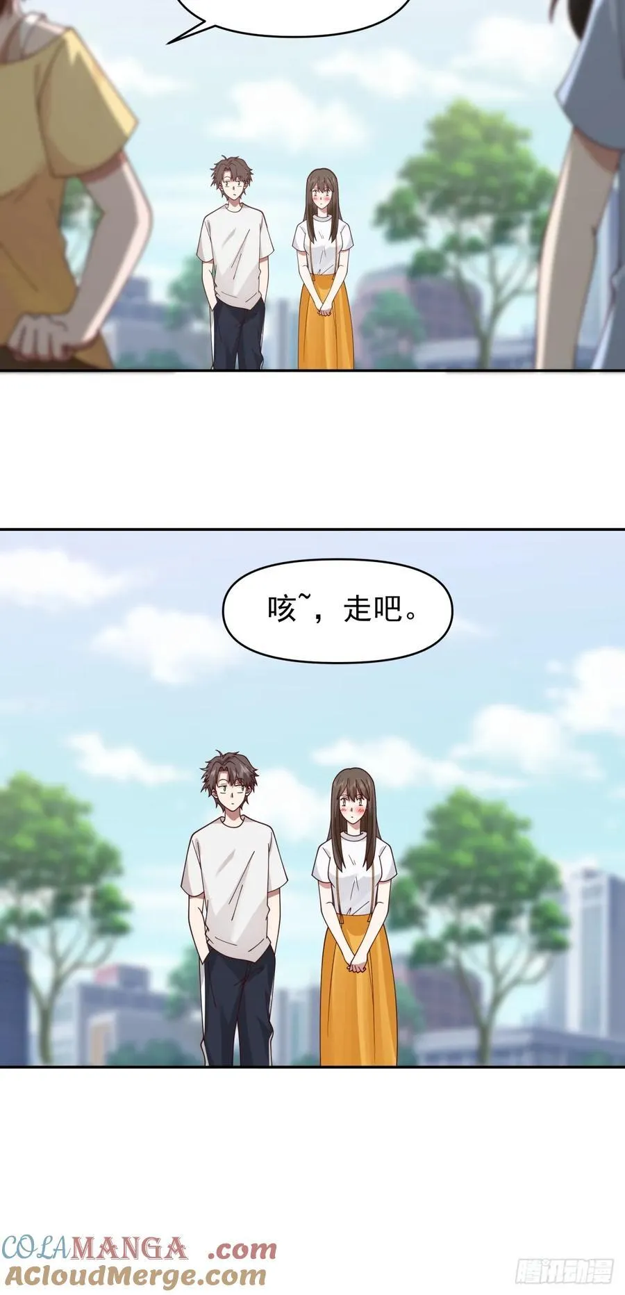 恶人还得恶人磨啊 第13页