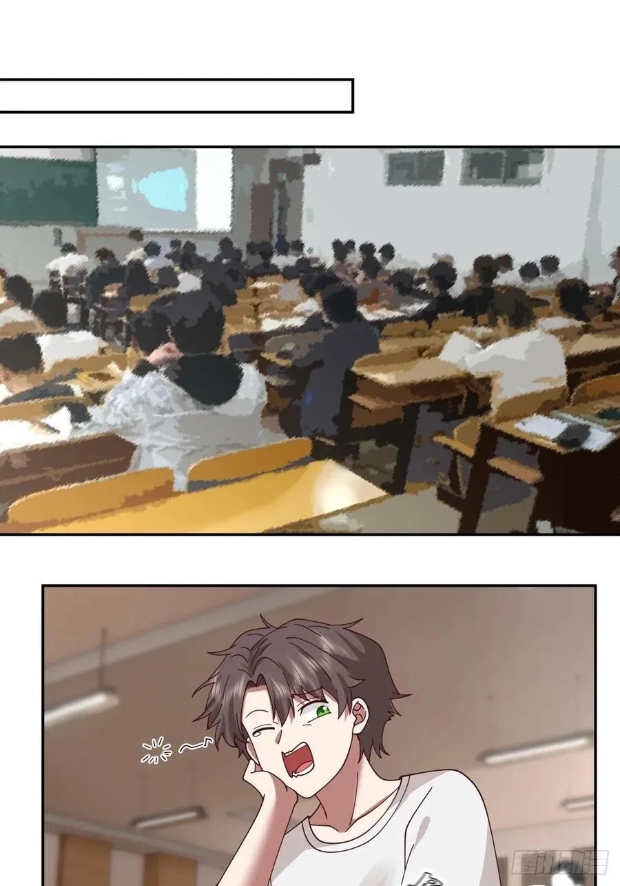 恶人还得恶人磨啊 第16页