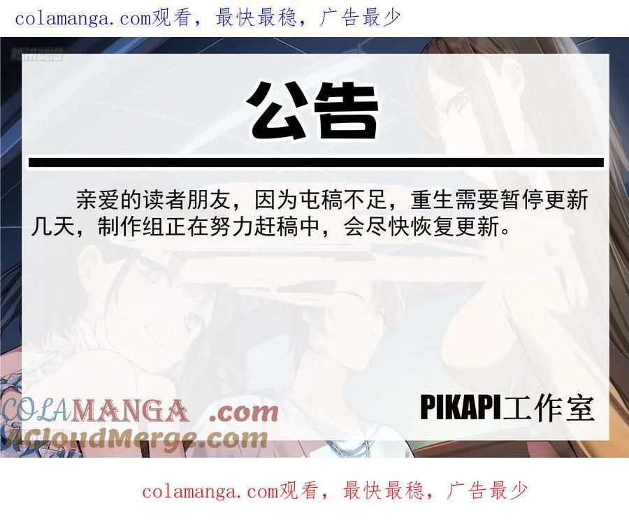 请假条 5 第1页