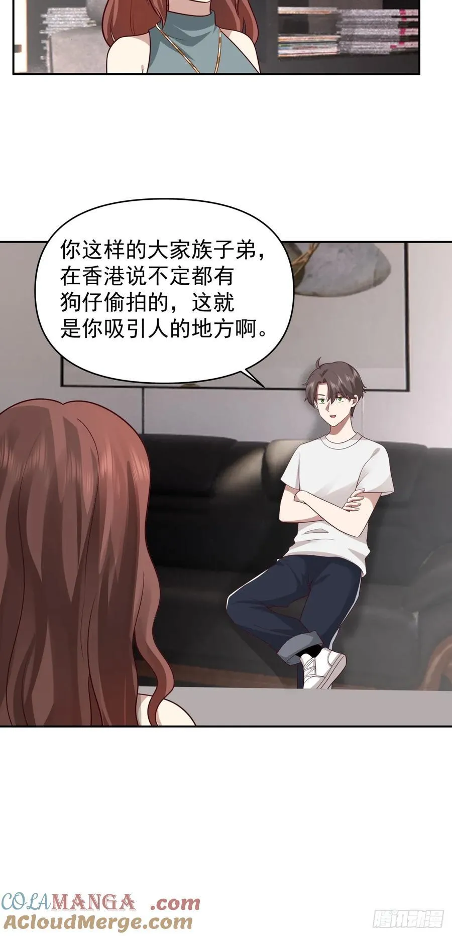 我喜欢角色扮演 第13页
