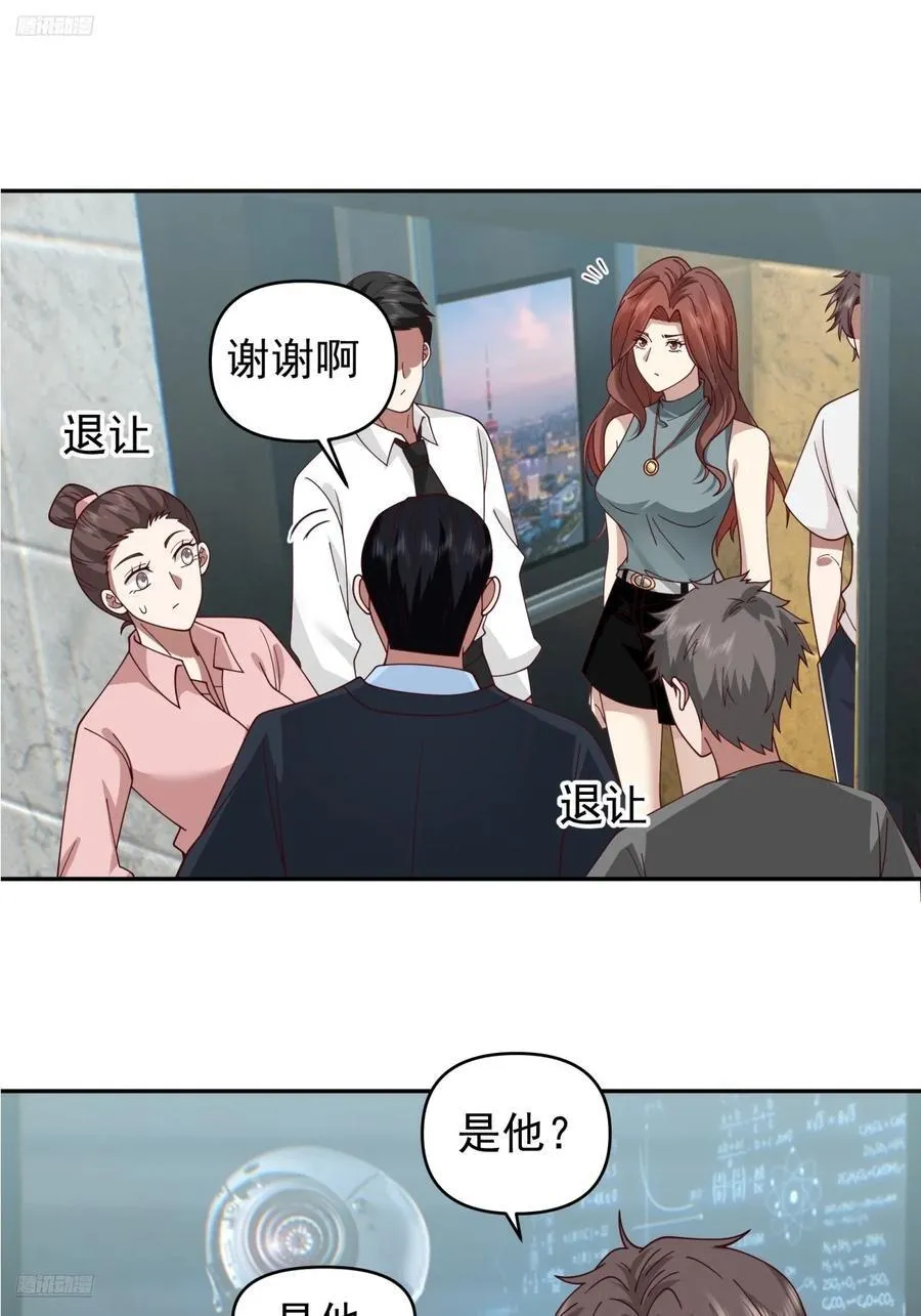 小兔子乖乖，把门开开 第2页