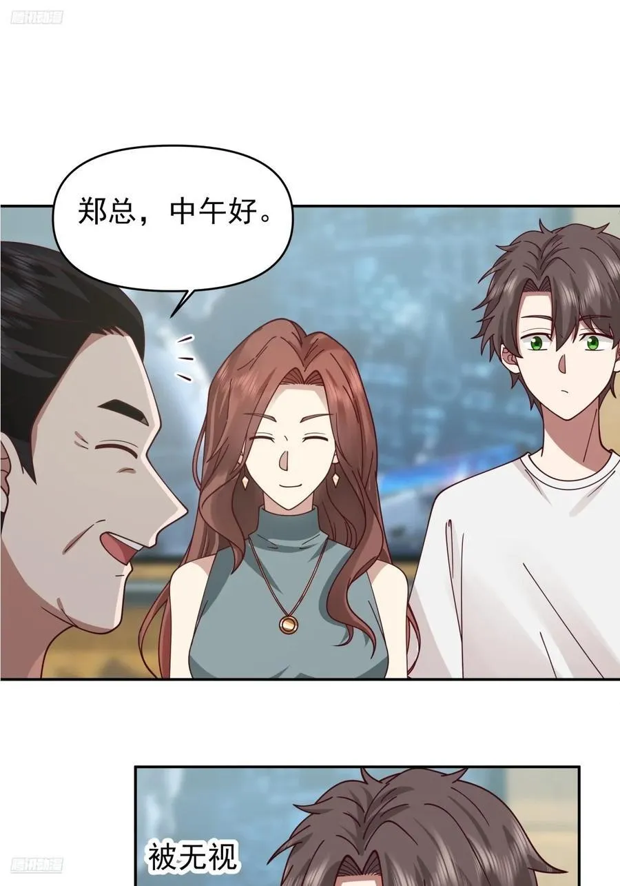 小兔子乖乖，把门开开 第4页