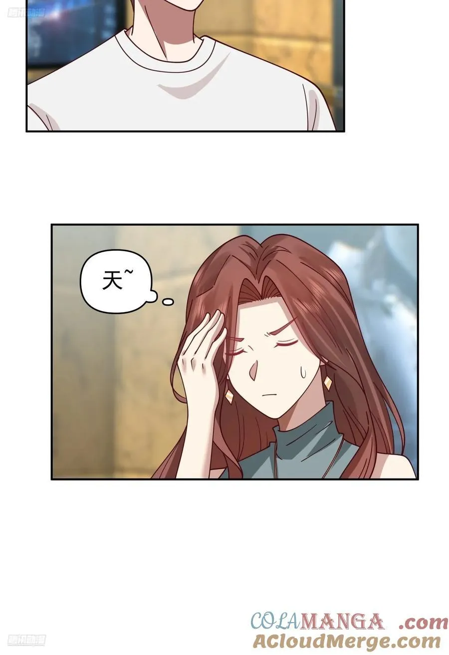 小兔子乖乖，把门开开 第7页