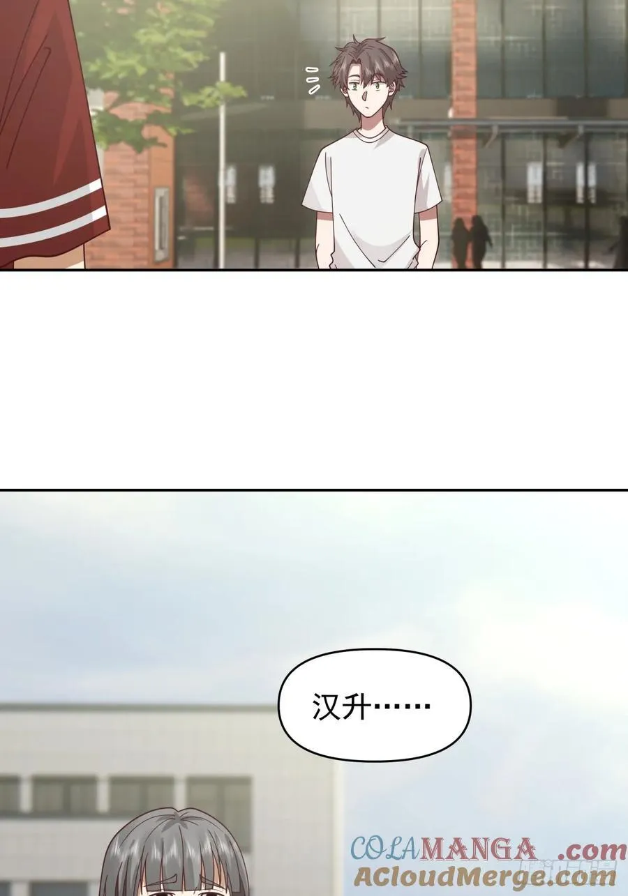 小兔子乖乖，把门开开 第19页