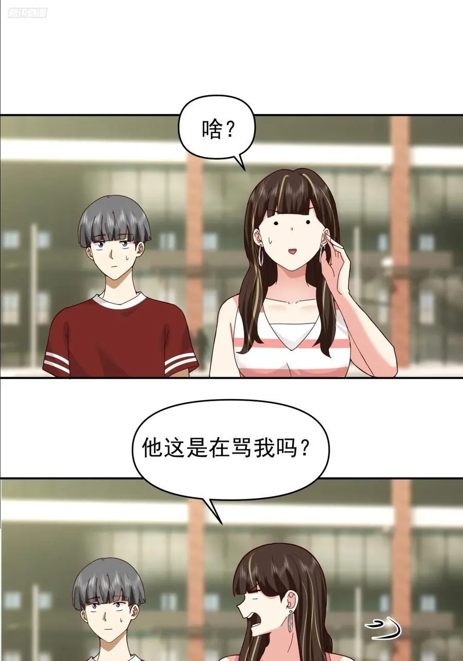 我能想到最浪漫的事儿 第8页