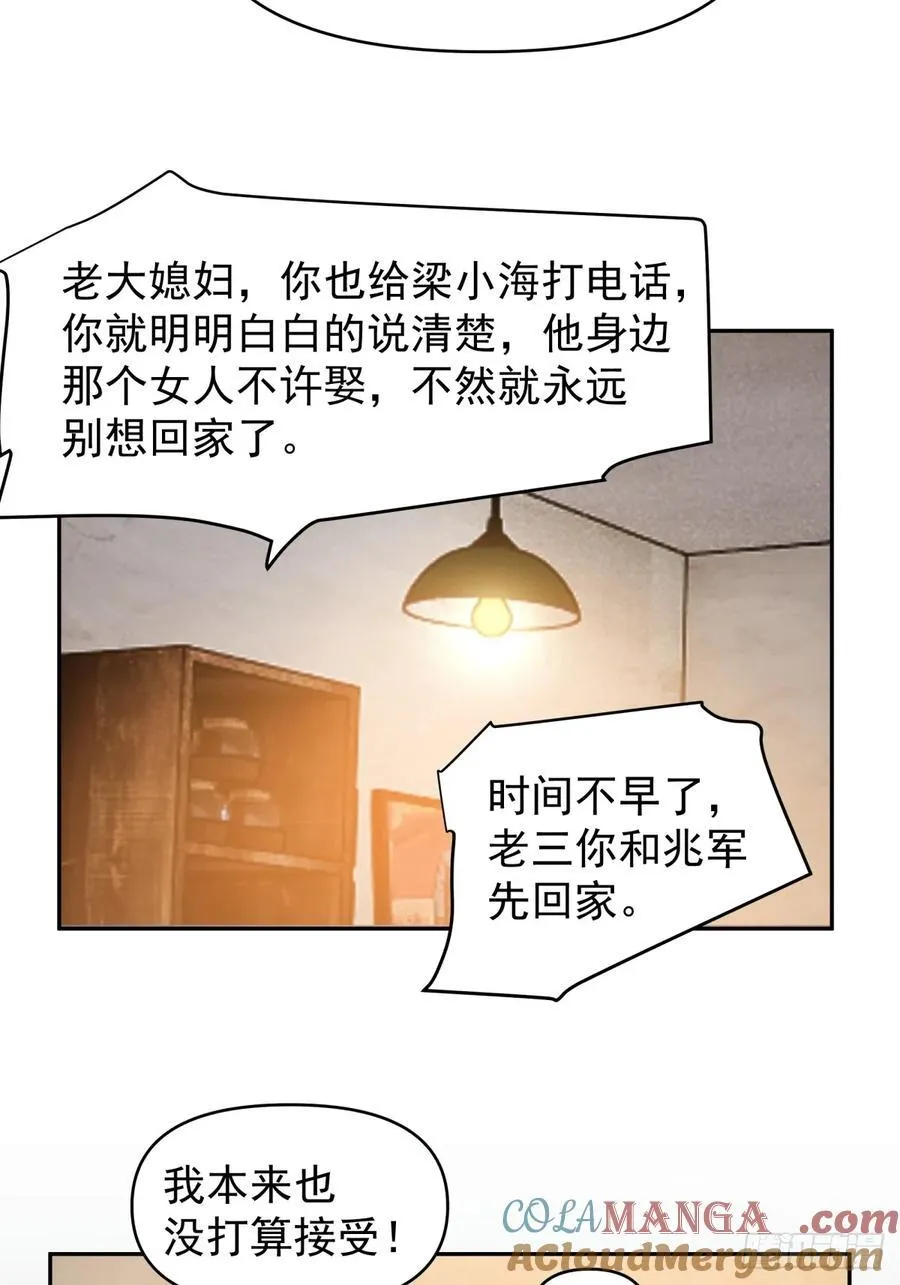 我能想到最浪漫的事儿 第17页