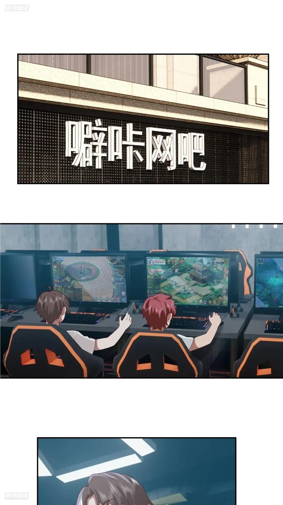 改变的永远是自己 第2页