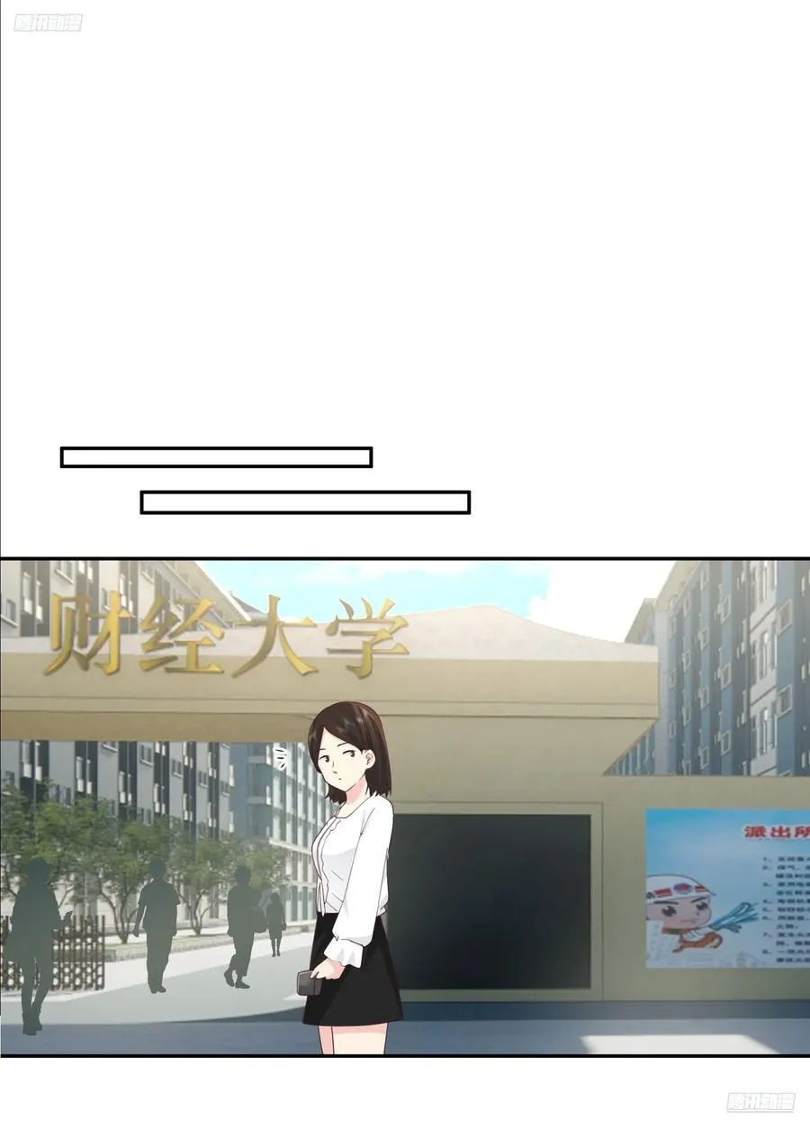 改变的永远是自己 第6页