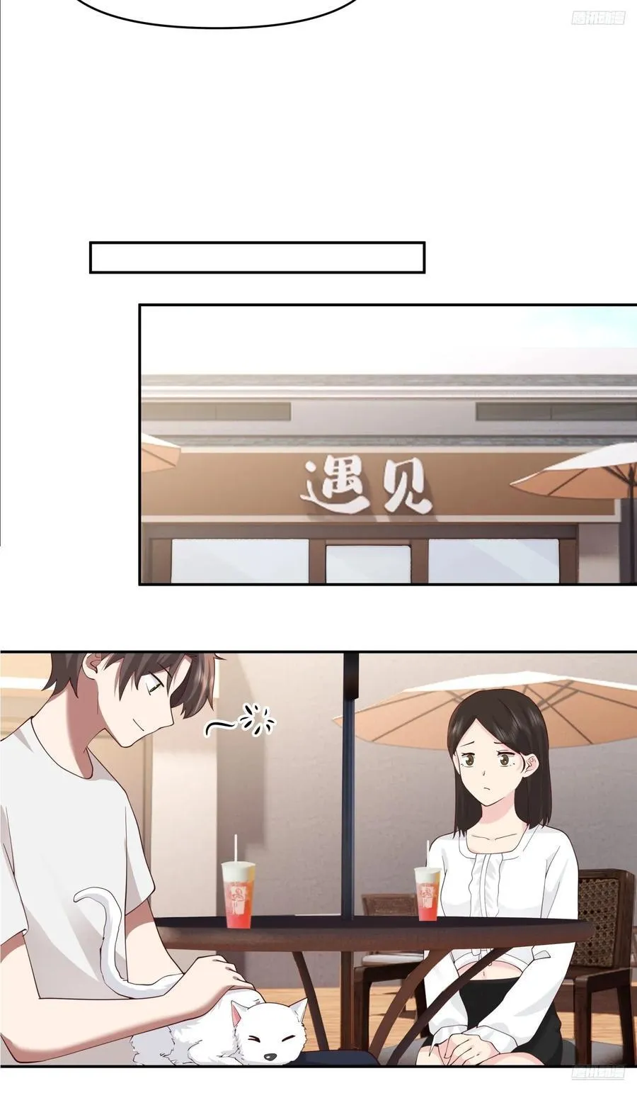 改变的永远是自己 第10页