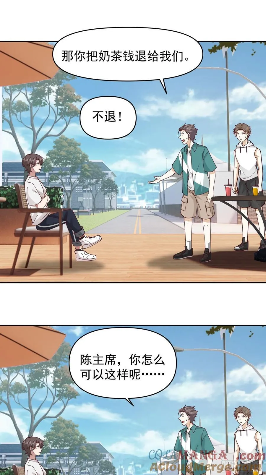 杀陈狗，抢幼楚 第19页