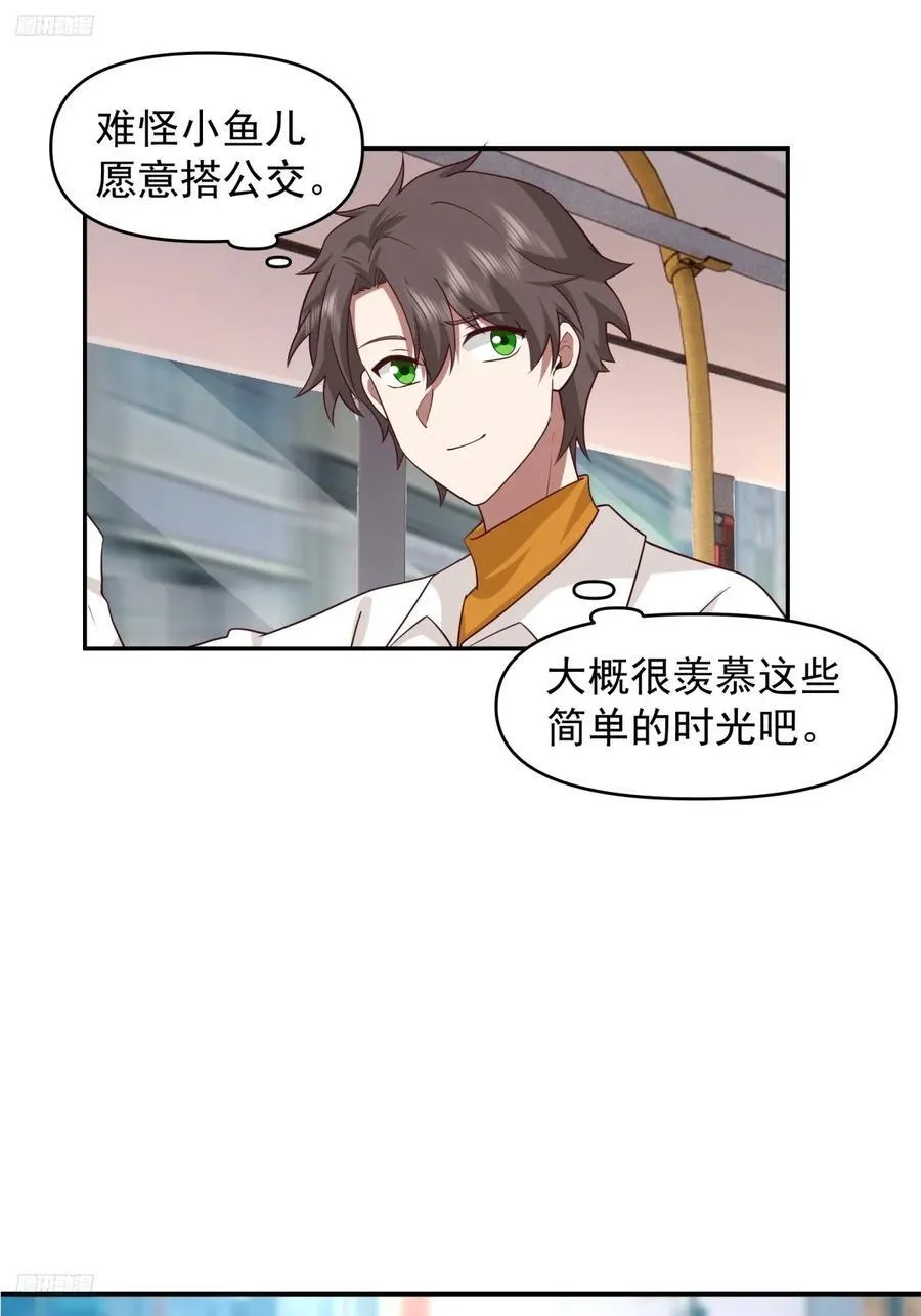 为什么舔狗都有市场啊？ 第4页