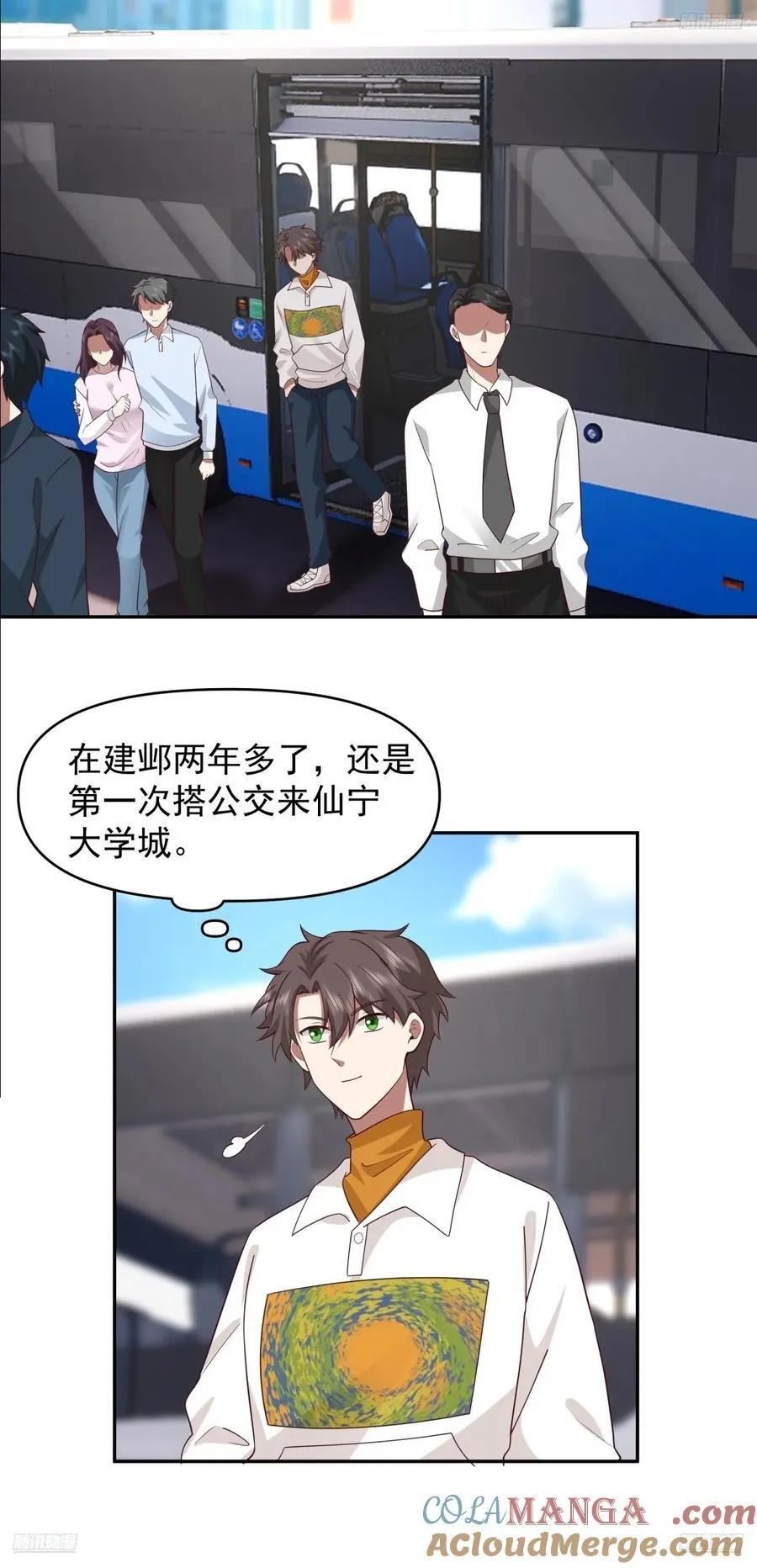 为什么舔狗都有市场啊？ 第5页