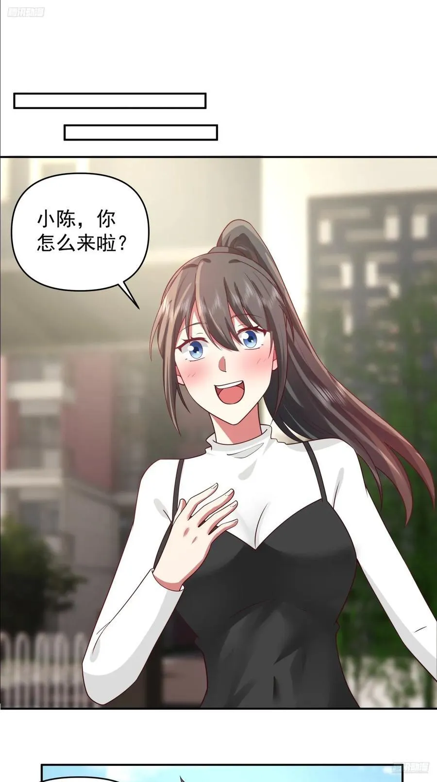 为什么舔狗都有市场啊？ 第6页