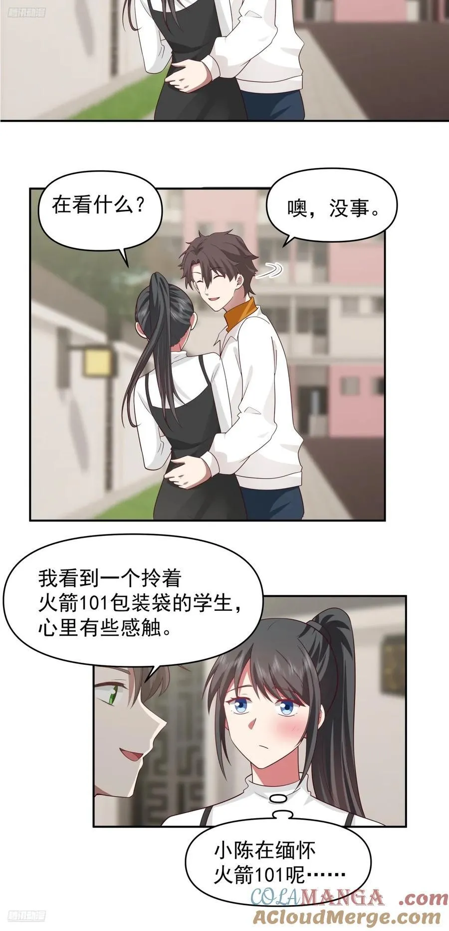 为什么舔狗都有市场啊？ 第9页