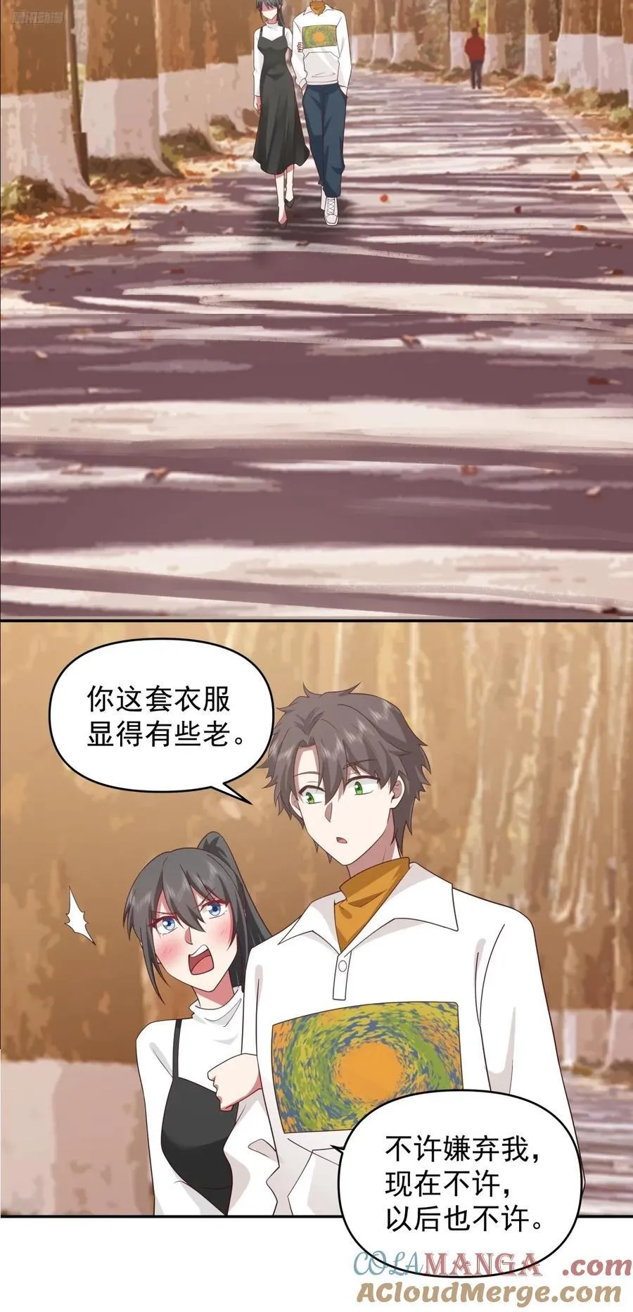 为什么舔狗都有市场啊？ 第11页