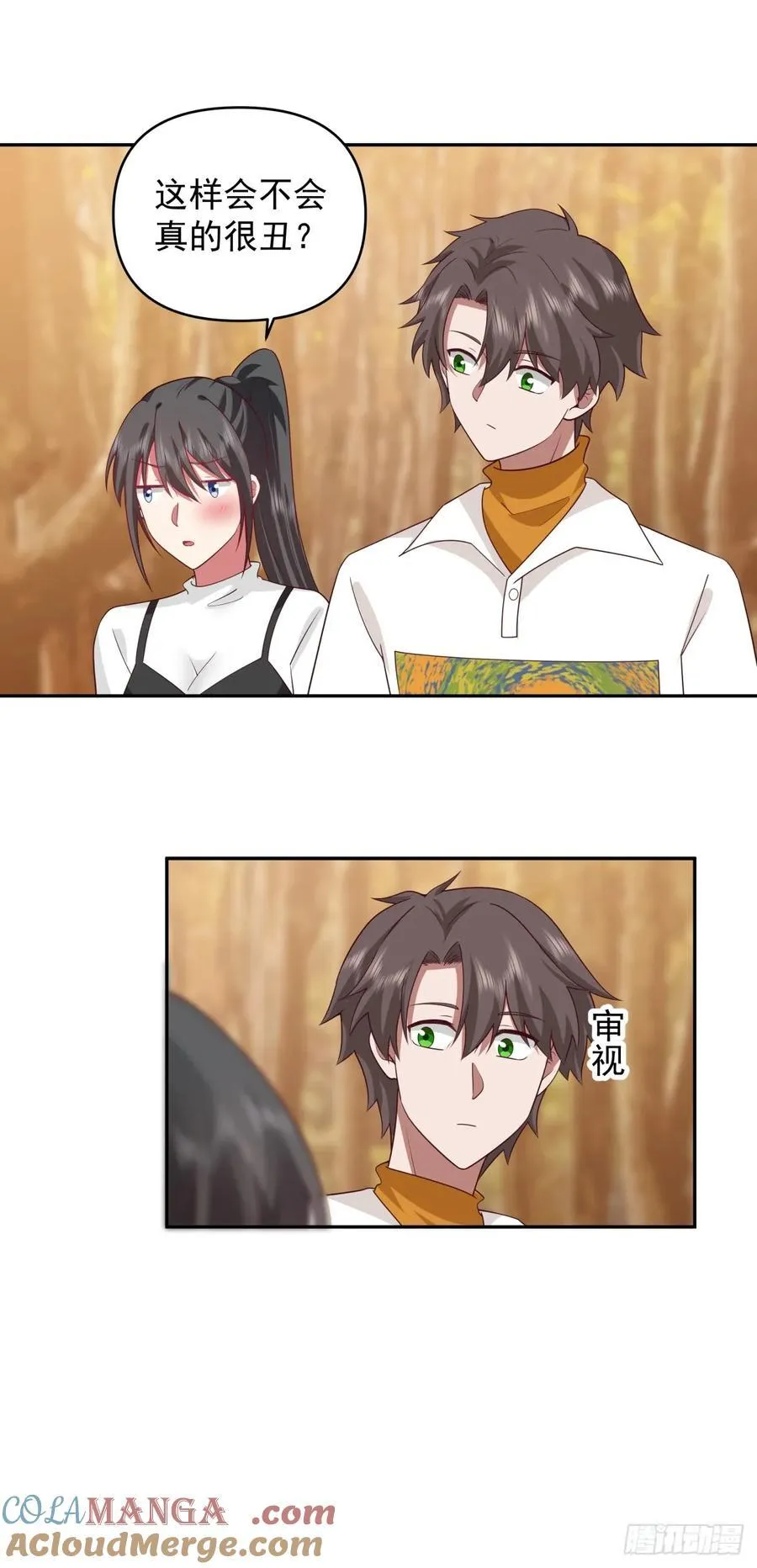 为什么舔狗都有市场啊？ 第13页