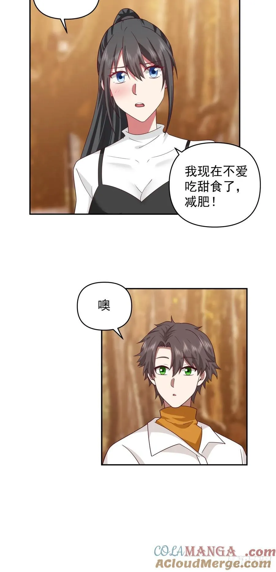 为什么舔狗都有市场啊？ 第19页