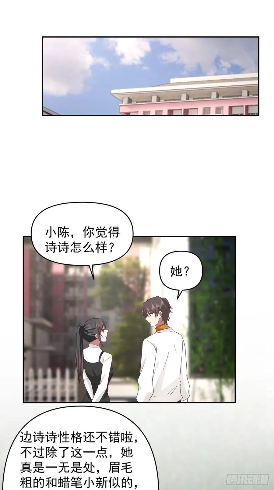为什么舔狗都有市场啊？ 第20页