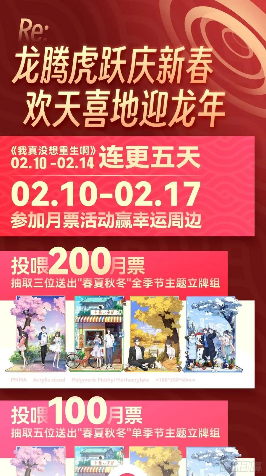 为什么舔狗都有市场啊？ 第26页