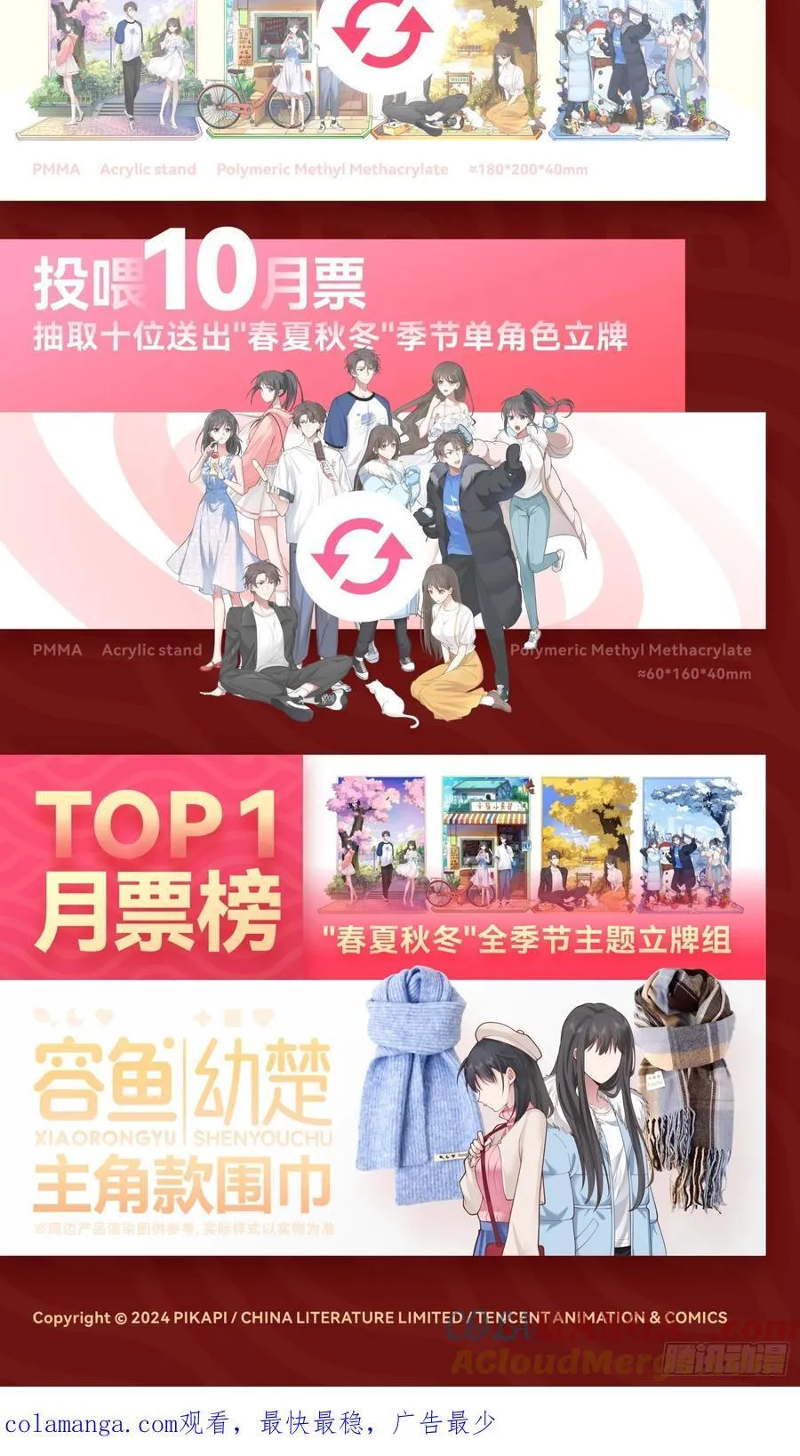 为什么舔狗都有市场啊？ 第27页