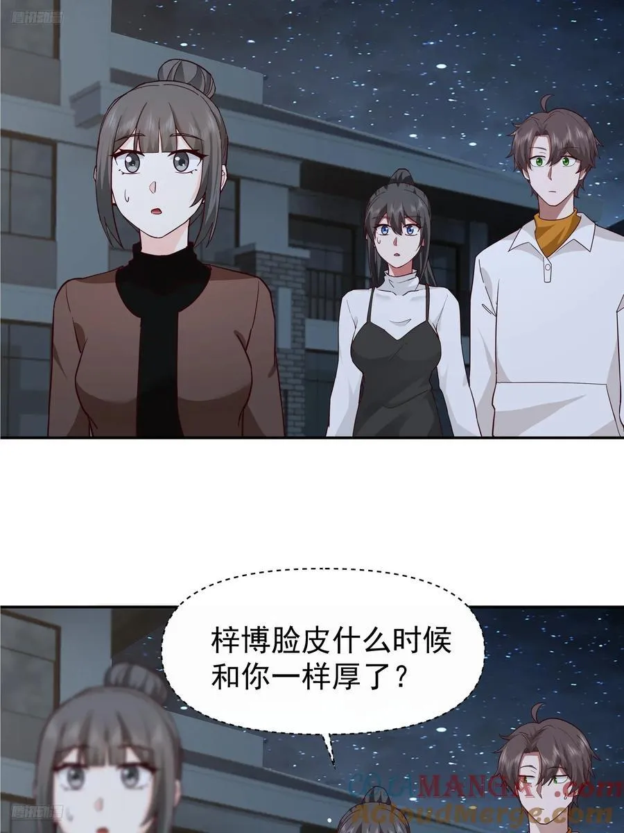 男人的成熟只在一瞬 第3页