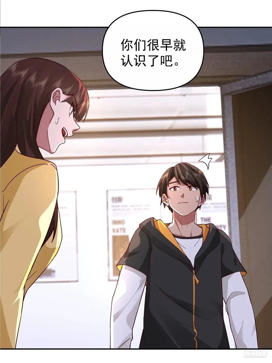男人的成熟只在一瞬 第6页