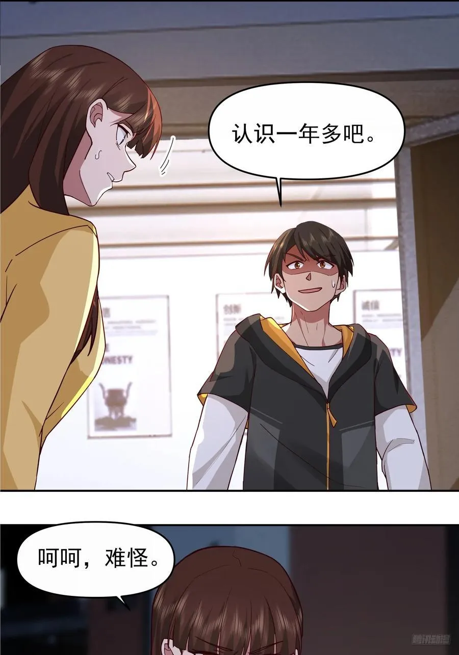 男人的成熟只在一瞬 第8页