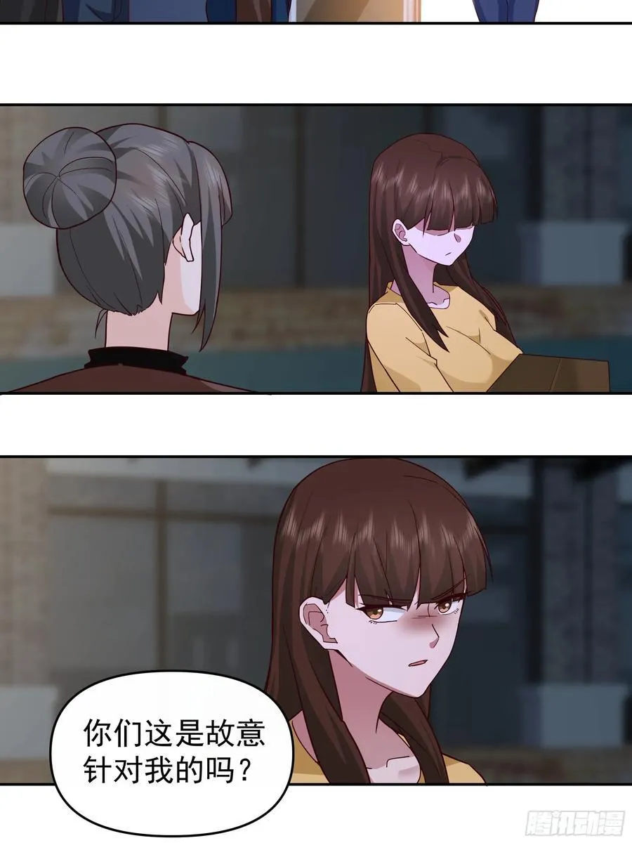 男人的成熟只在一瞬 第18页