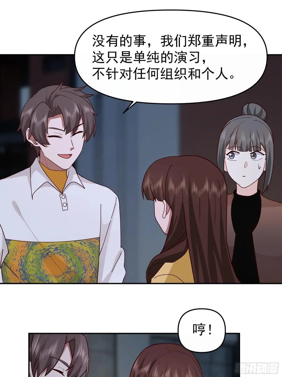 男人的成熟只在一瞬 第20页