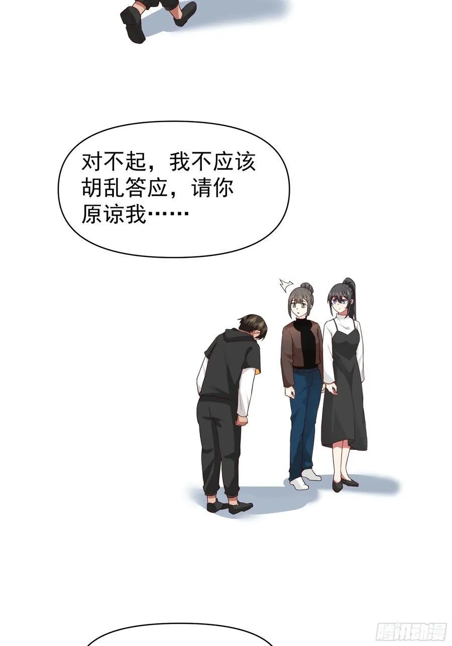 男人的成熟只在一瞬 第30页
