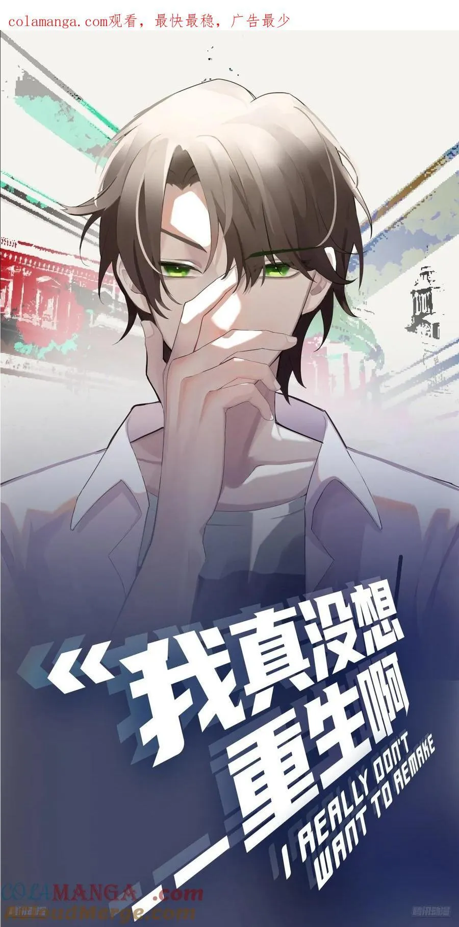 不主动不拒绝不负责 第1页