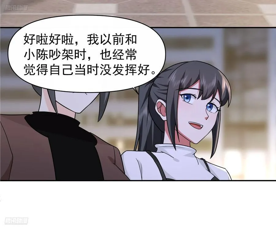 不主动不拒绝不负责 第4页