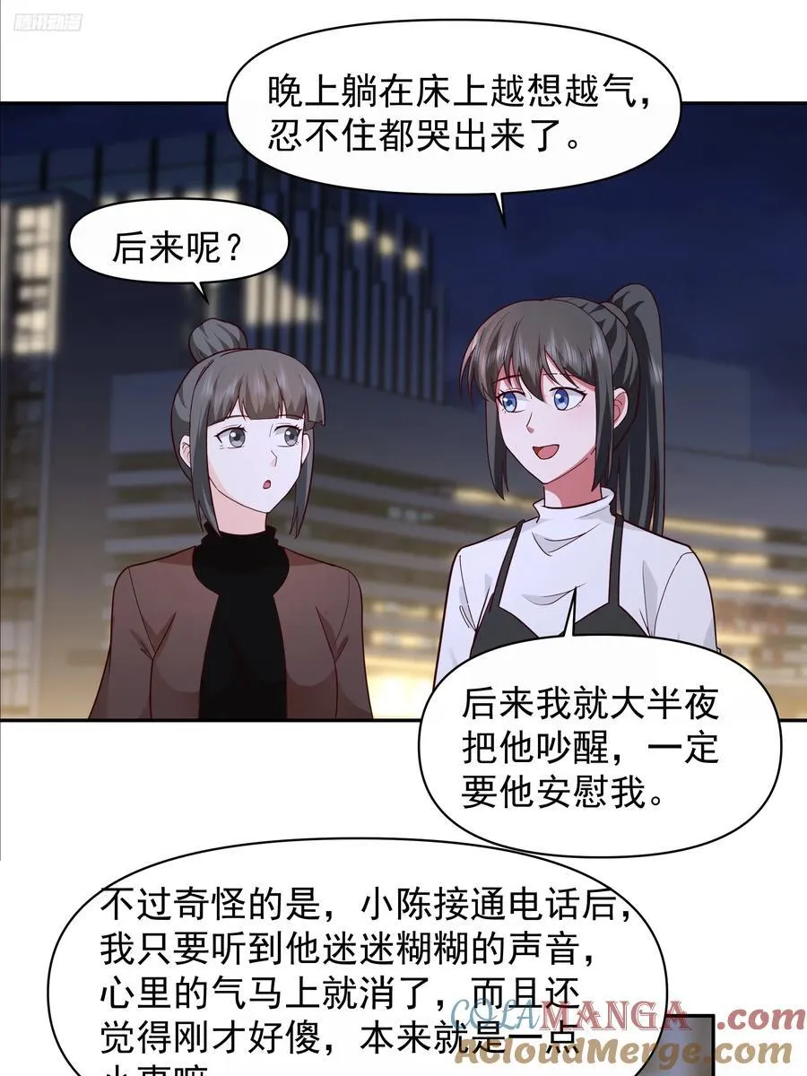不主动不拒绝不负责 第5页