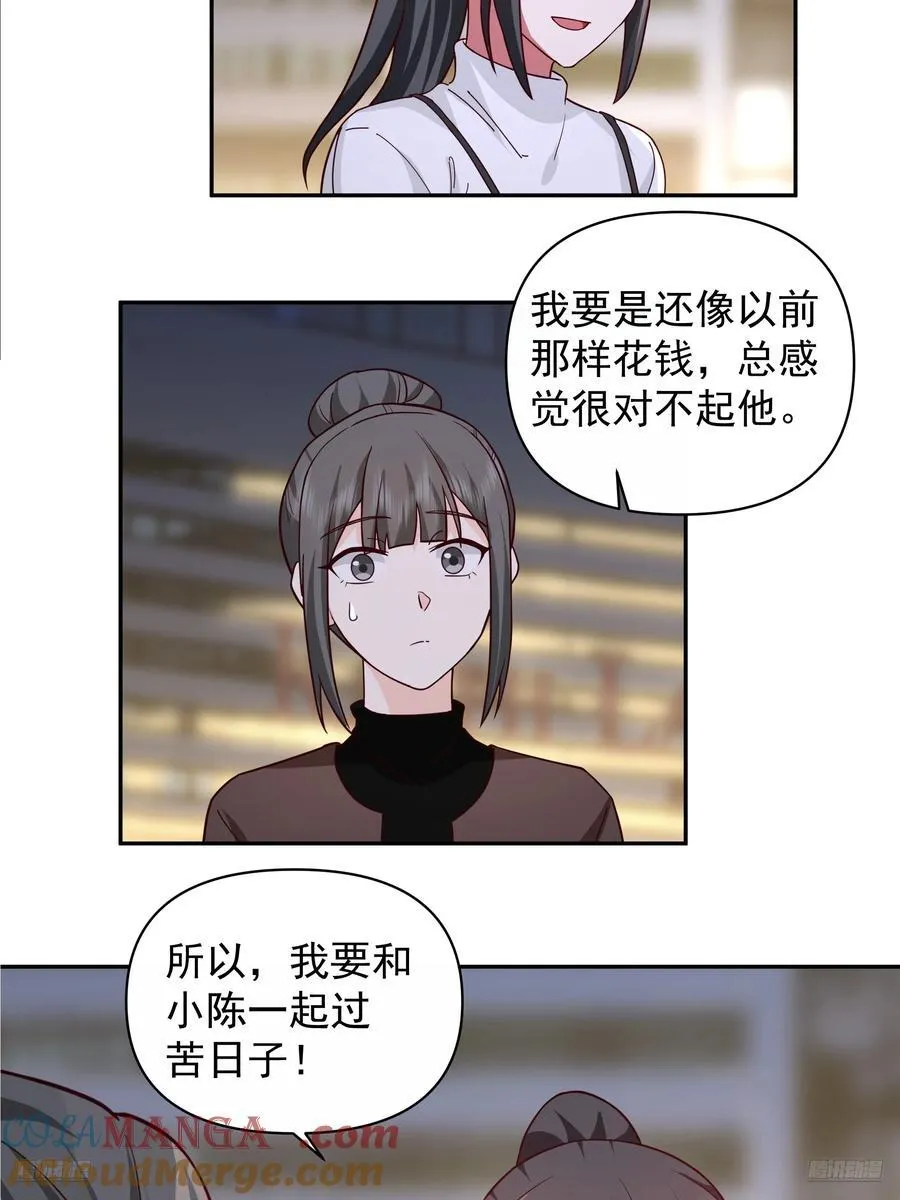 不主动不拒绝不负责 第9页