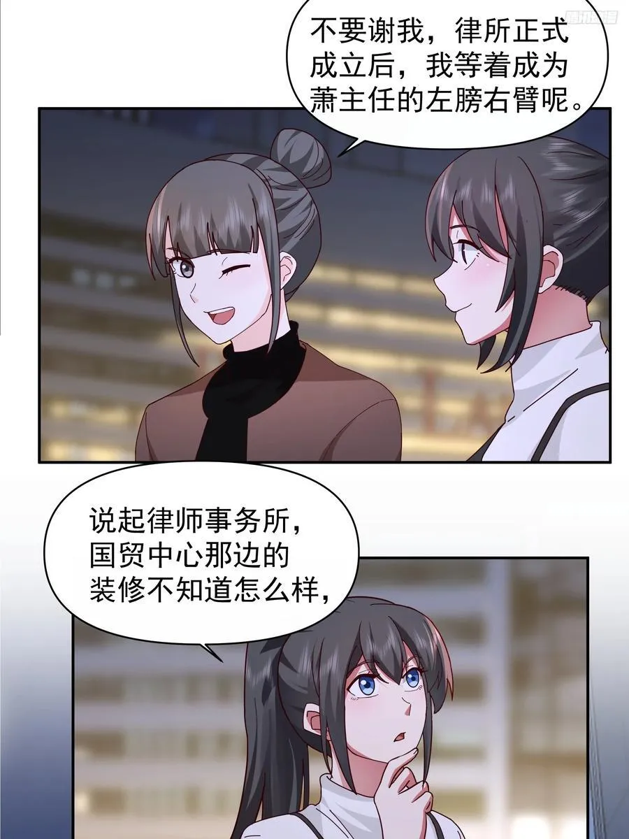 不主动不拒绝不负责 第12页