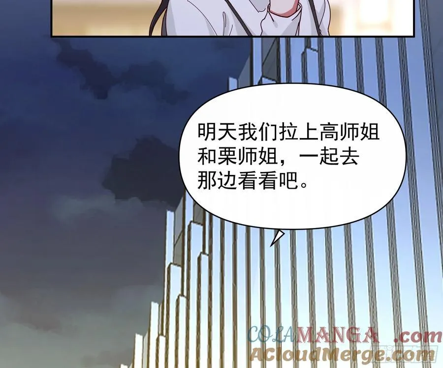 不主动不拒绝不负责 第13页