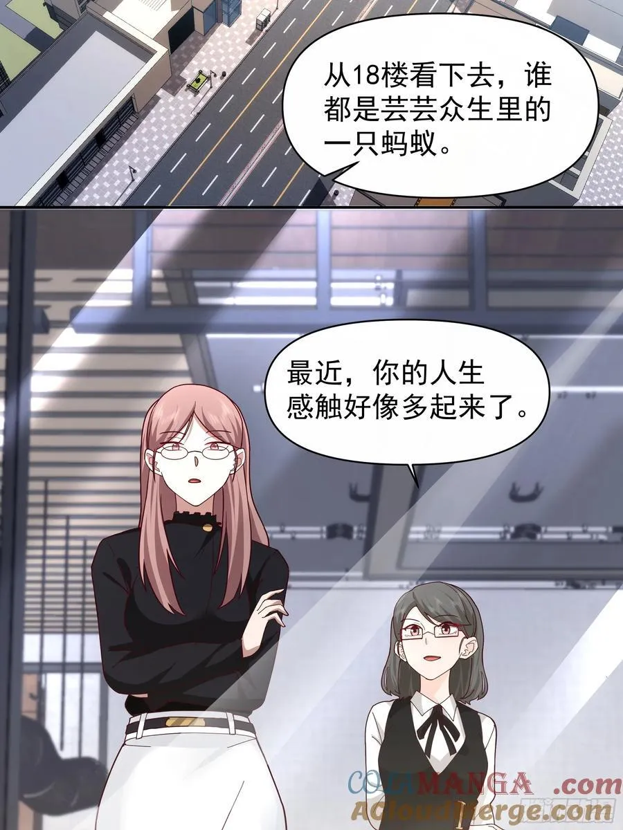 不主动不拒绝不负责 第15页