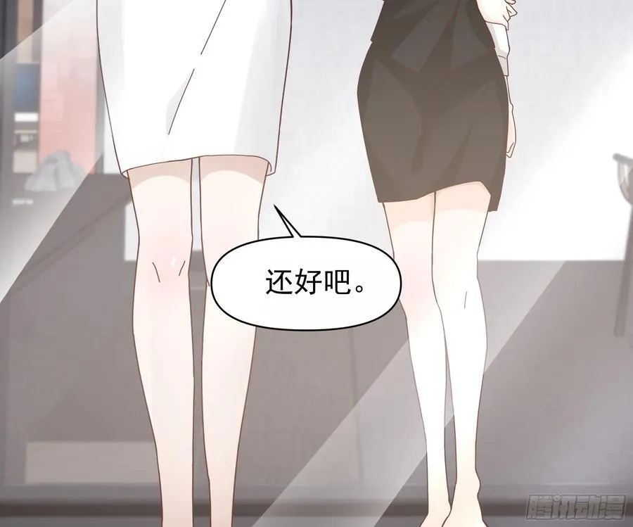 不主动不拒绝不负责 第16页