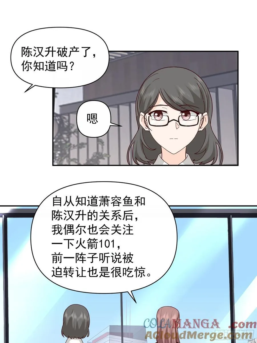 不主动不拒绝不负责 第17页