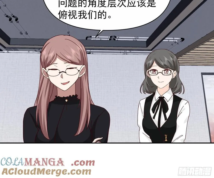 不主动不拒绝不负责 第19页