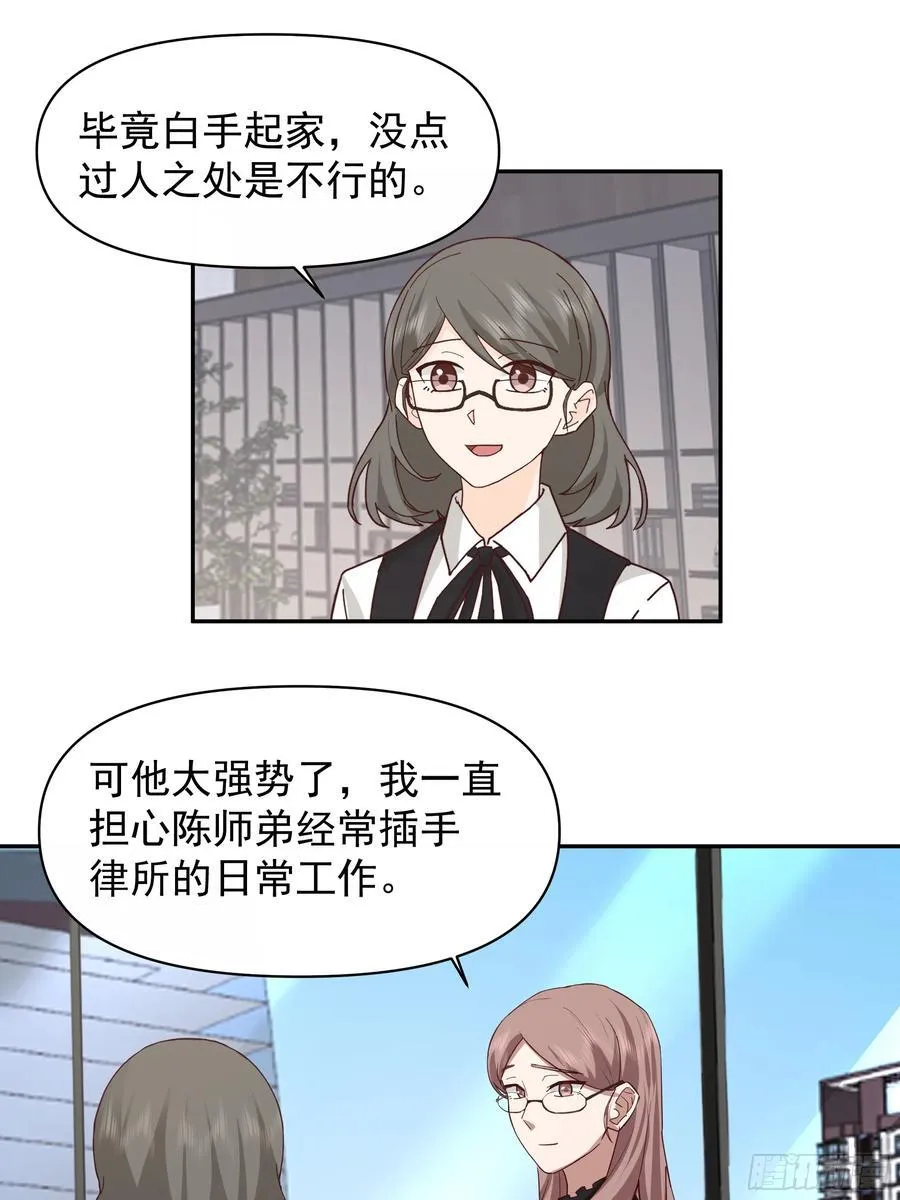不主动不拒绝不负责 第20页